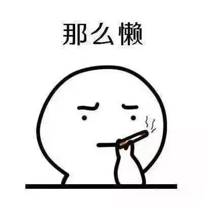 好想谈恋爱の