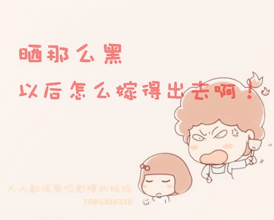 粉色温馨图上实在太可爱了