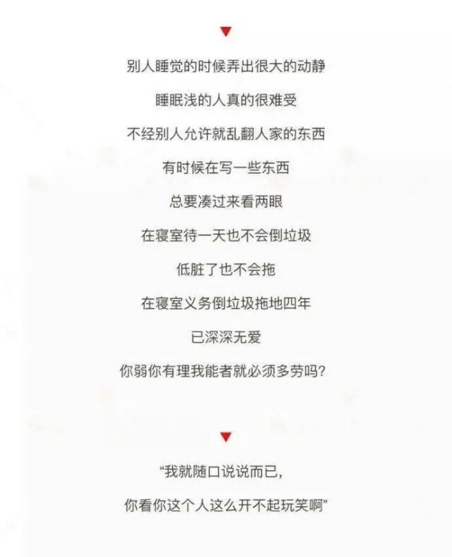 别这样，挺恶心的