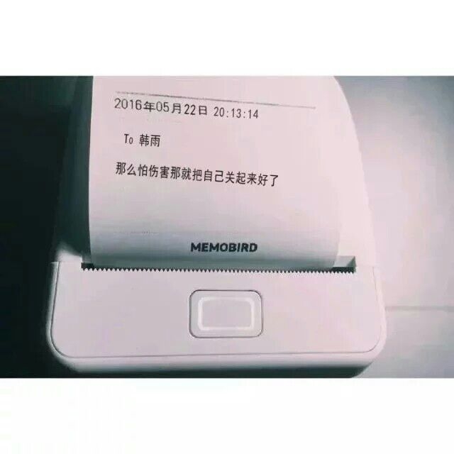 说书人:   我看够了别人的爱情故事 现在能不能带我回家