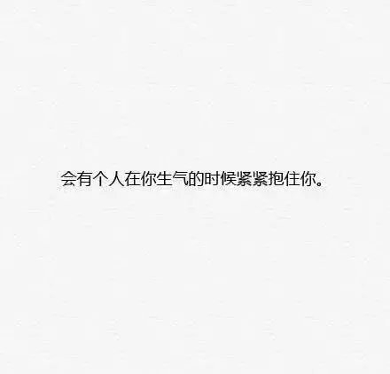 这样的男孩，才是真的喜欢你