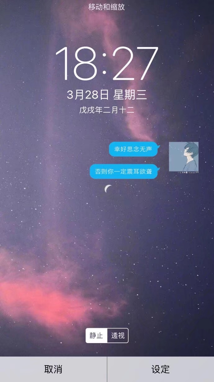 我想像时间一样 忘记你