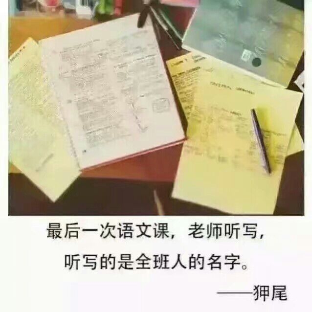 给还有十几天就高考的你