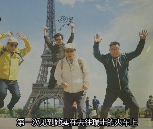 看过吗？你们