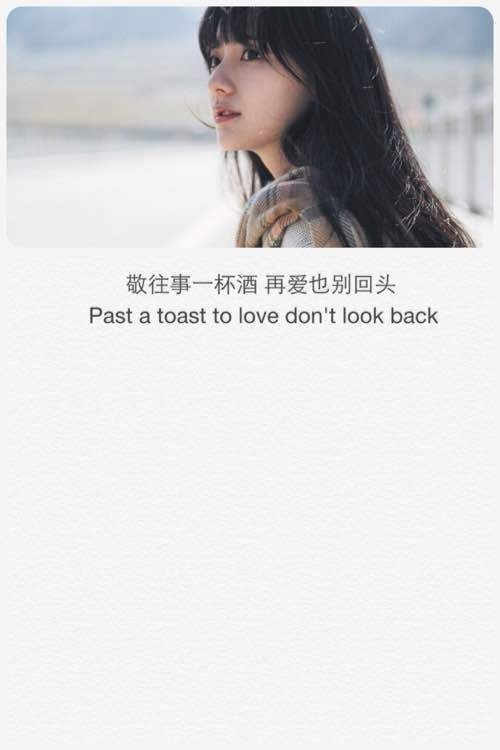 提到他，你怎么笑了