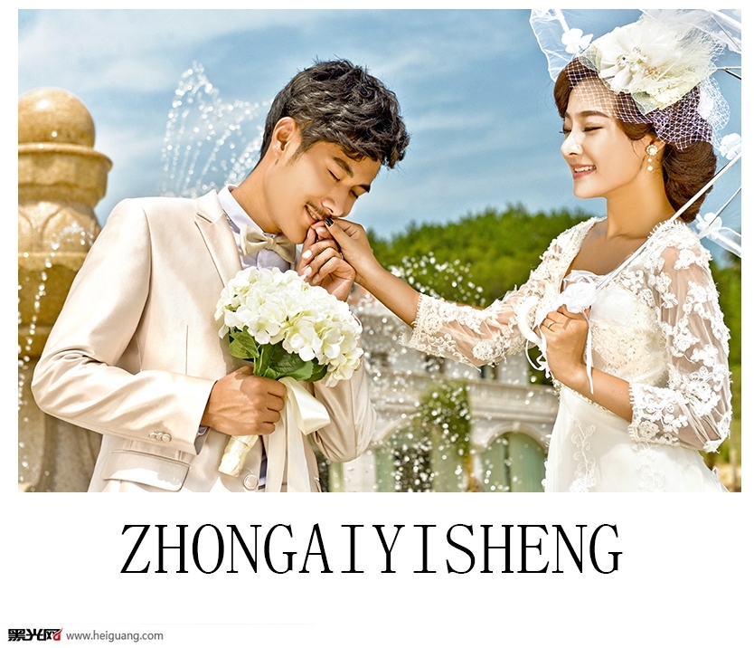 公主嫁日 婚纱照