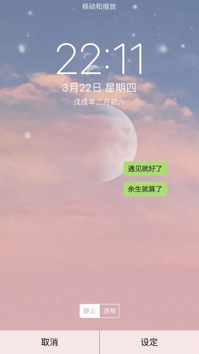 我想像时间一样 忘记你