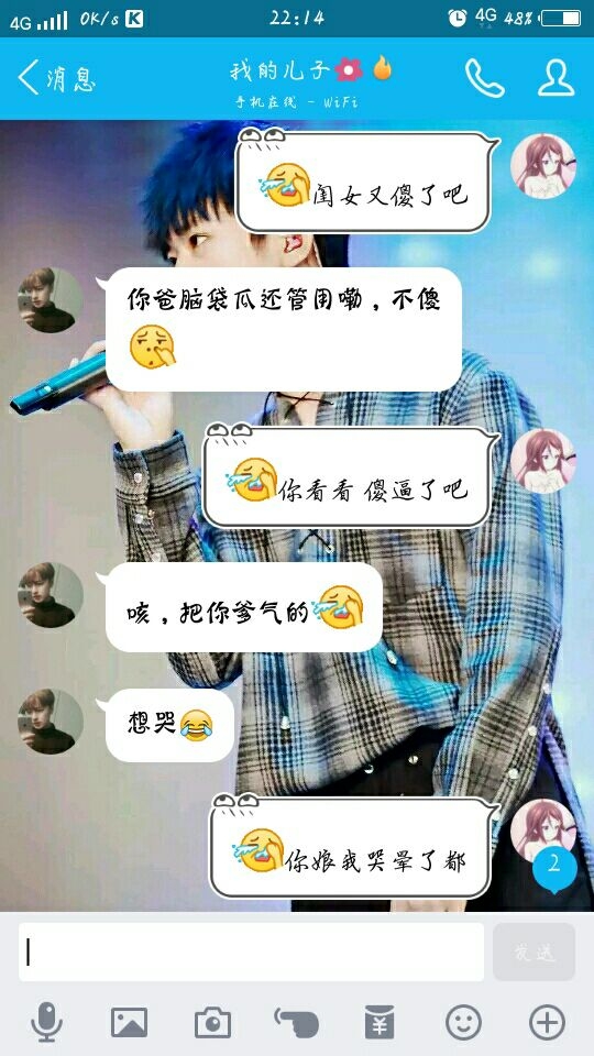 被你宠着的感觉很好 即便只是朋友