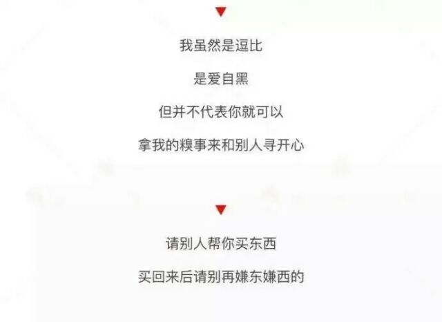 别这样，挺恶心的