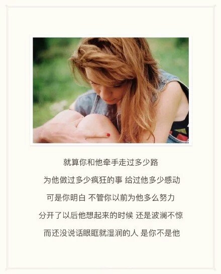 骗不了一辈子，你就不配当骗子。
