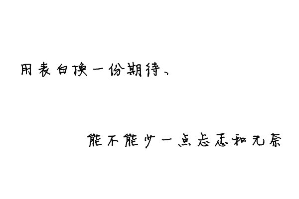 我喜欢你与你无关。