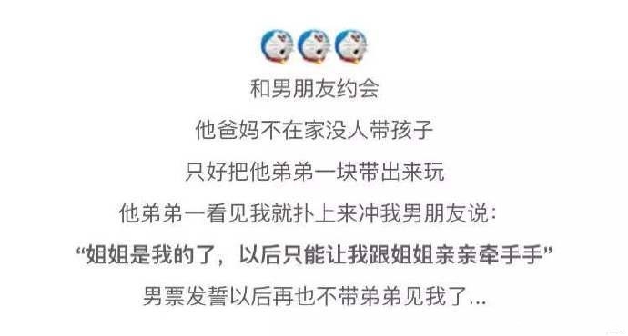 你见过最惹人喜欢的孩子是什么样的？