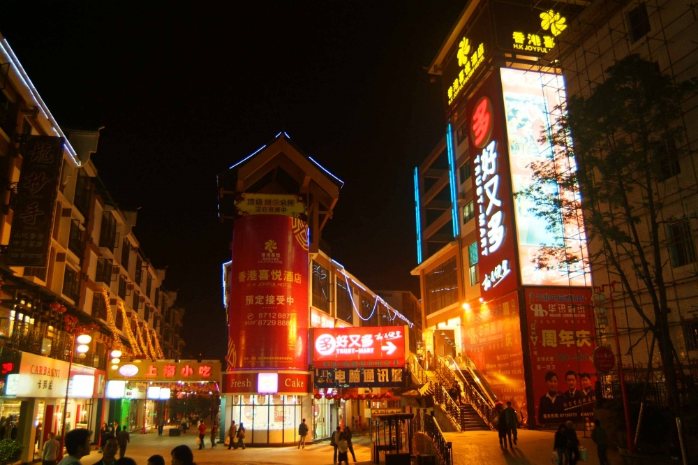地震前的都江堰之夜  都江堰是谁设计的？