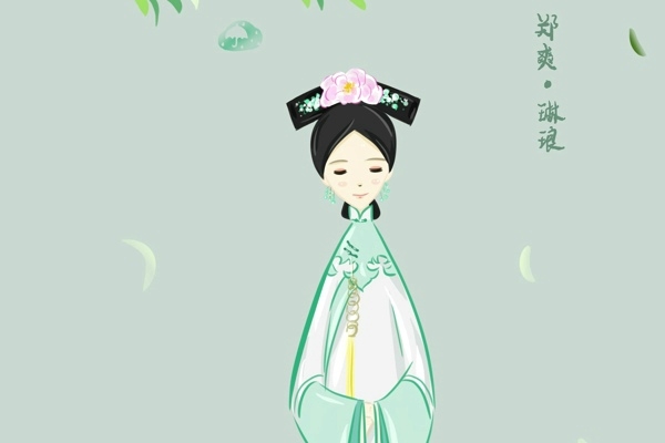 小清新寂寞空庭春欲晚郑爽琳琅插画高清壁纸