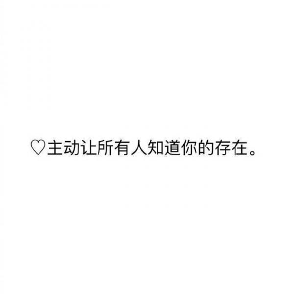 不为你难过 我尽力而为