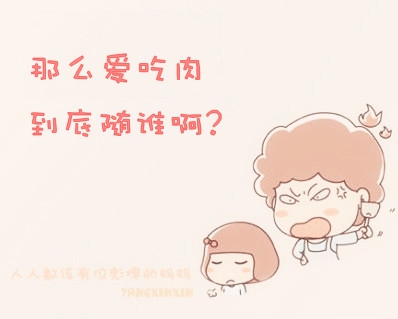 粉色温馨图上实在太可爱了