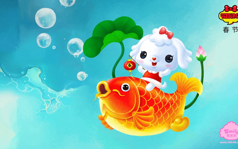 爱米莉：节日电脑壁纸