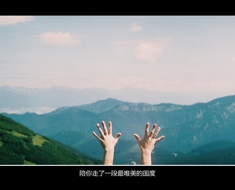 年轻人有梦想，老人有回忆