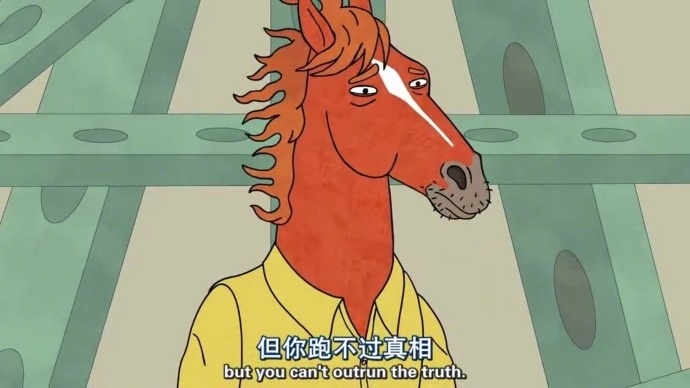 贝文： 经常被自己蠢哭 可是又不能揍自己