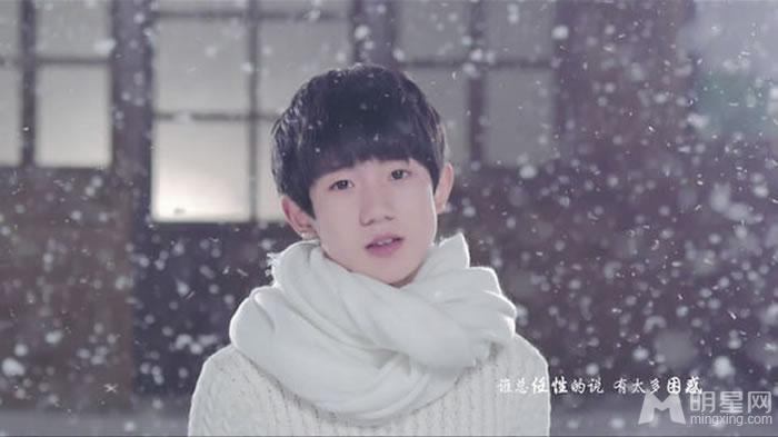 TFBOYS王源Young个人图片