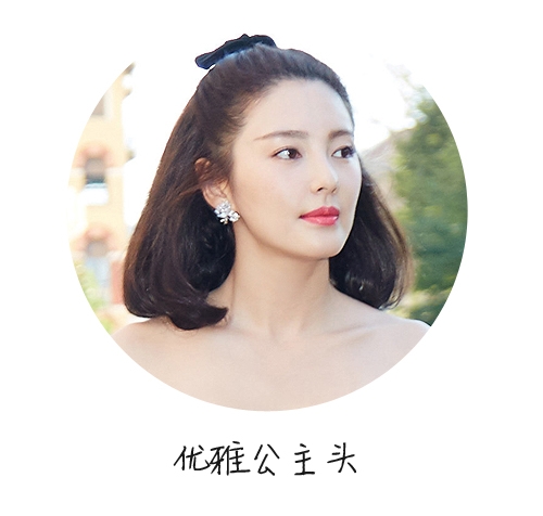 张雨绮：爱折腾发型的女神