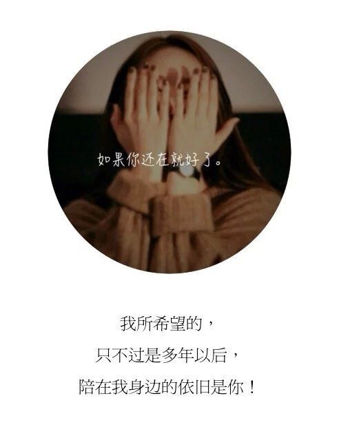 胆小鬼：文字图片
