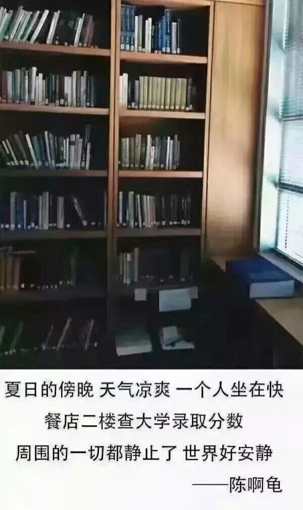 给还有十几天就高考的你