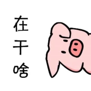 最新搞笑逗比卡通头像大全