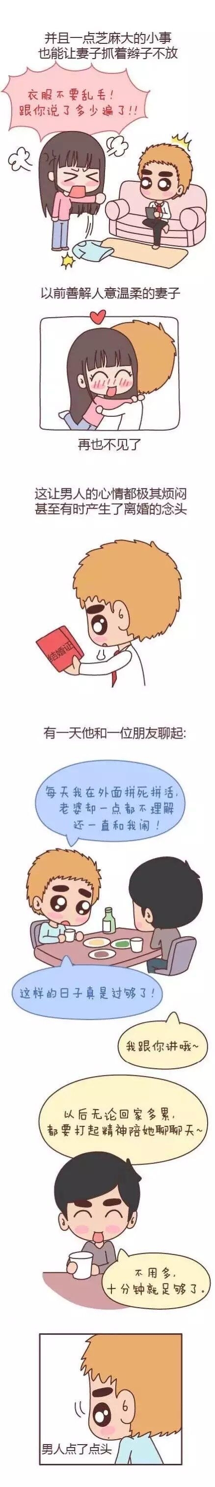 什么是家？