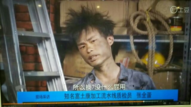 三星是这样检测手机的㈠