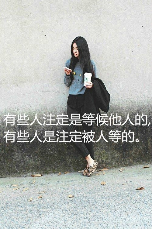 明天怎么过，有没有想过我