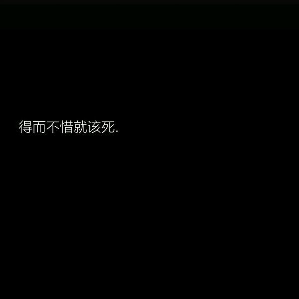 我喜欢你朝我走来的样子 虽然只是路过