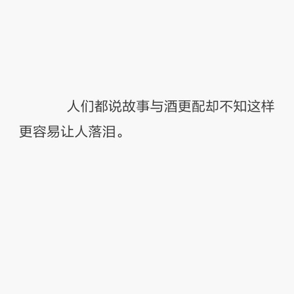 爱不爱都可以 我怎样都依你.