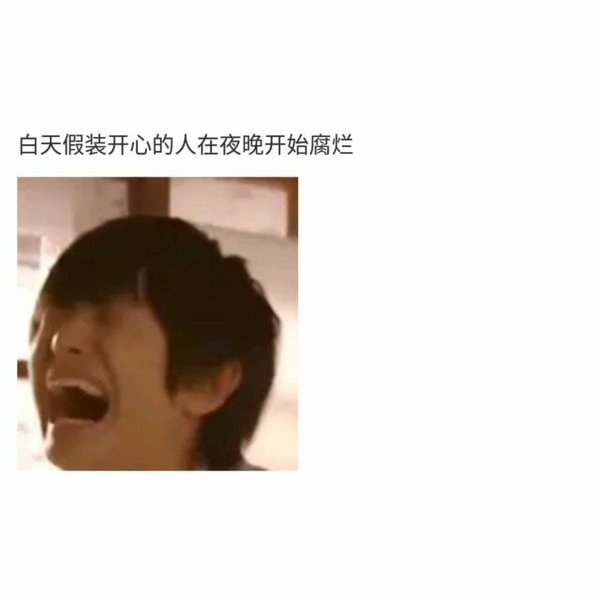 你走的那么远 我真的追不上了