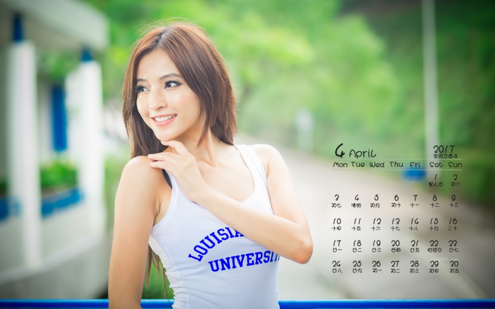 2017年4月复古小清新美女高清桌面日历壁纸