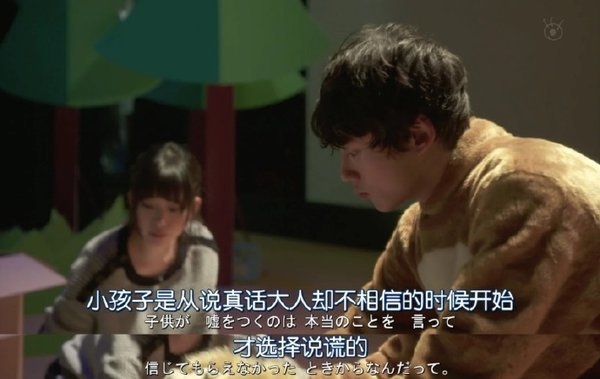 我不想欠一个不会再见了的人的钱