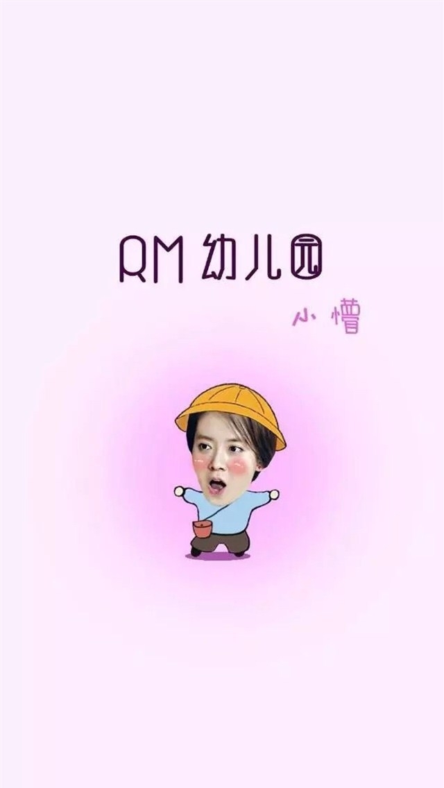 Running man可爱Q版wp壁纸下载
