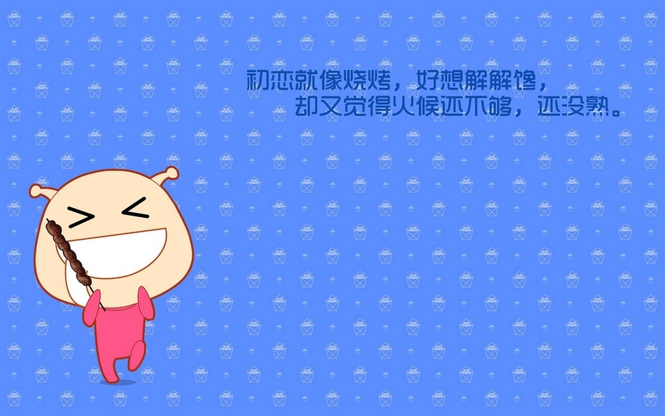 可爱蜗弟的经典语录漫画图片大全