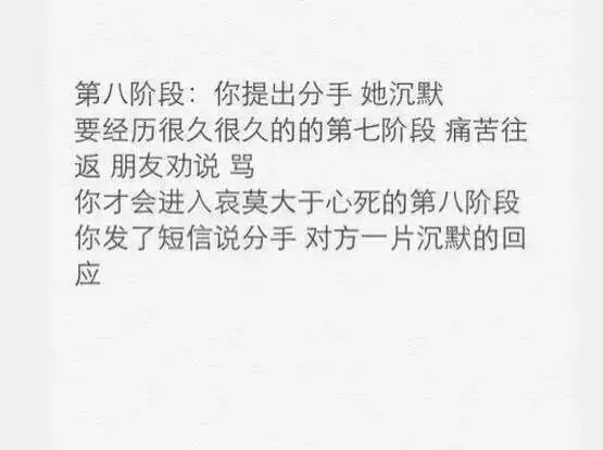 关于冷暴力.转载.