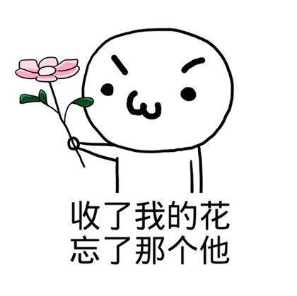 聊天不斗图，犹如大老粗