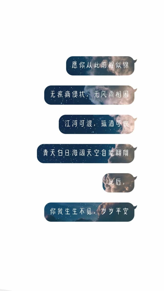 远方很美，你不要怕天黑。