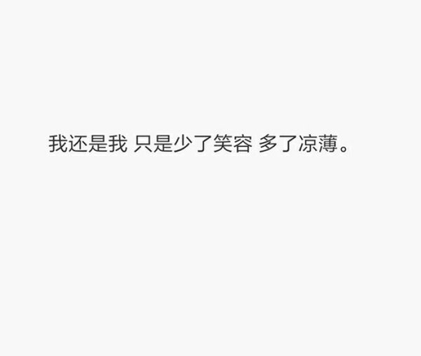 爱不爱都可以 我怎样都依你.