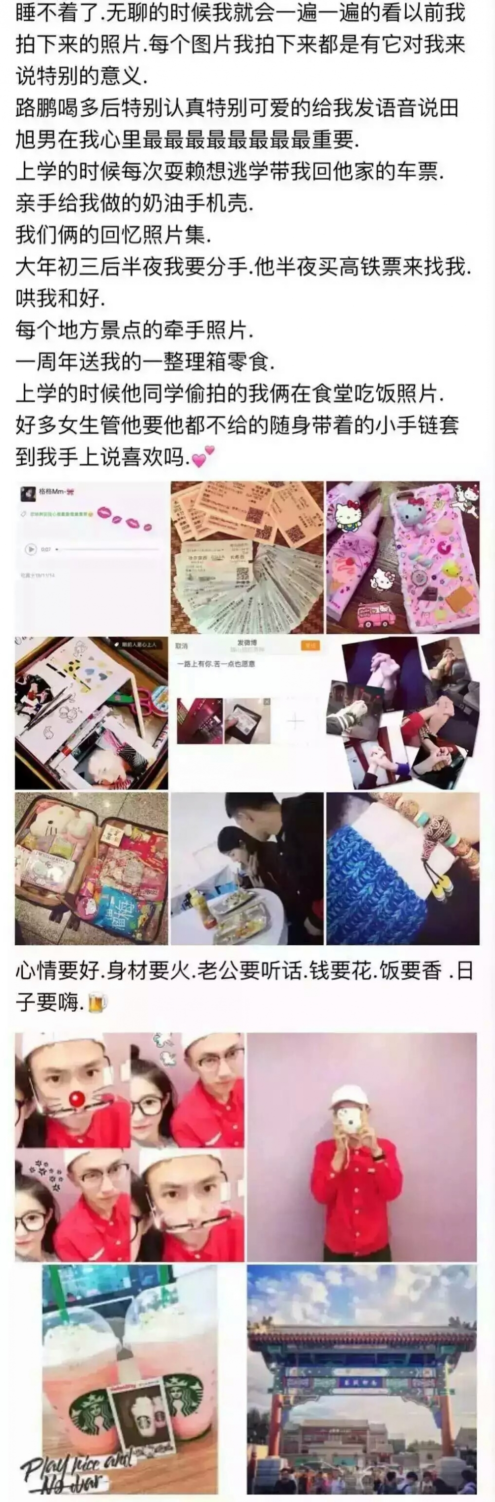 有一个宠你到不行的男朋友是什么感觉