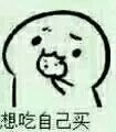 好不容易收集了全套哦