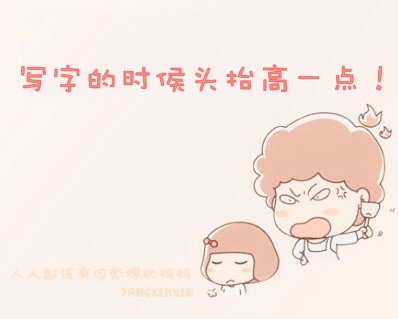 粉色温馨图上实在太可爱了