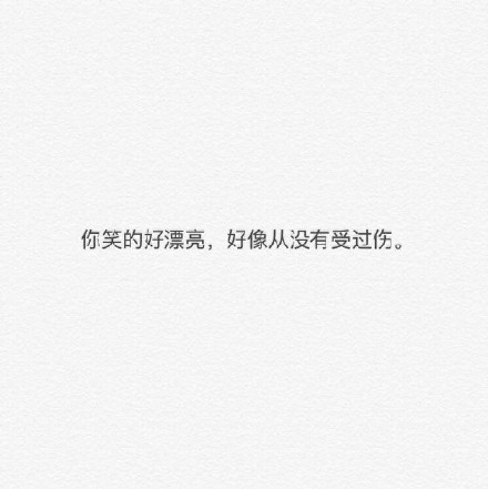 一个女孩最酷的时候