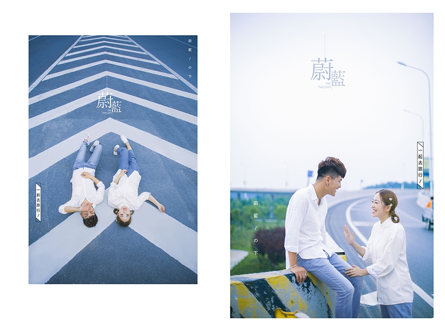 蔚蓝 婚纱照
