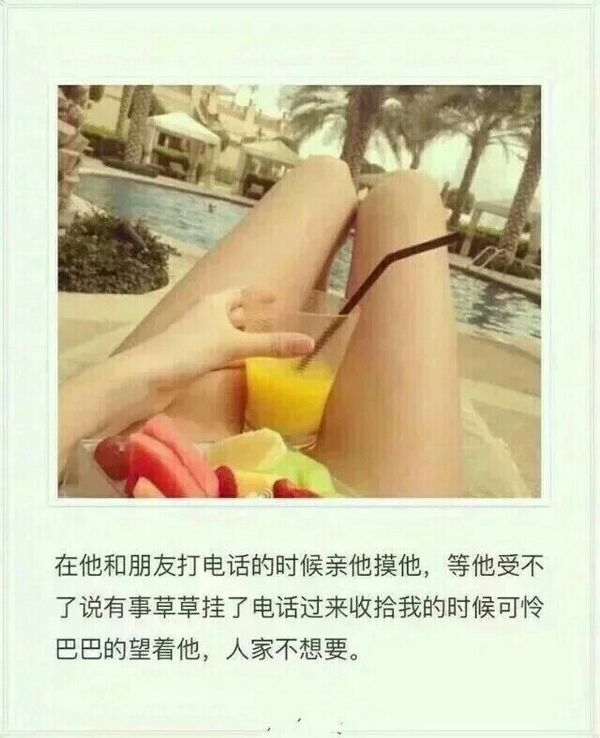 九招教你调戏男朋友