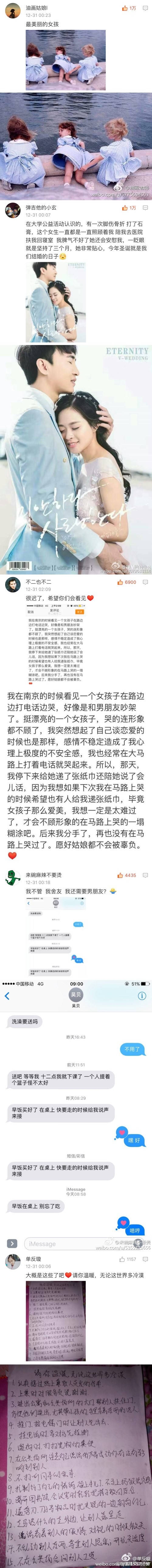 女生什么样的行为会让人感觉温暖有教养