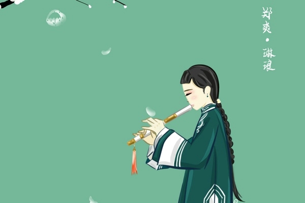 小清新寂寞空庭春欲晚郑爽琳琅插画高清壁纸